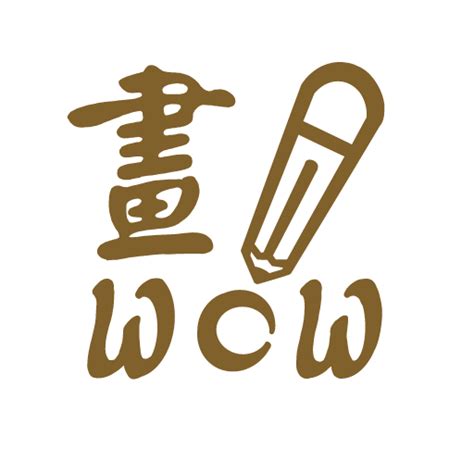 畫什麼|畫WOW！｜幫助你一步一步自學畫